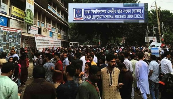 ডাকসুর ভোট শেষ, এবার ফলের অপেক্ষা