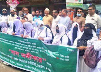 টাঙ্গাইলে কারিগরি শিক্ষার্থীদের ৬ দফা দাবিতে বিক্ষোভ মিছিল