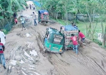 নেত্রকোনা-সিধলি সড়ক বেহাল, প্রতিদিন দুর্ভোগ হাজারো মানুষের