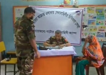 নাটোরে ডায়রিয়া আক্রান্ত এলাকায় সেনাবাহিনীর বিনামূল্যে চিকিৎসা সেবা ও ওষুধ বিতরণ