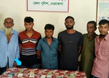 নেত্রকোণায় ডিবি পুলিশের হাতে ৮ জুয়ারি আটক