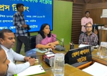 নাটোর জেলার উন্নয়ন কর্মকাণ্ড নিয়ে জেলা প্রশাসনের প্রেস ব্রিফিং