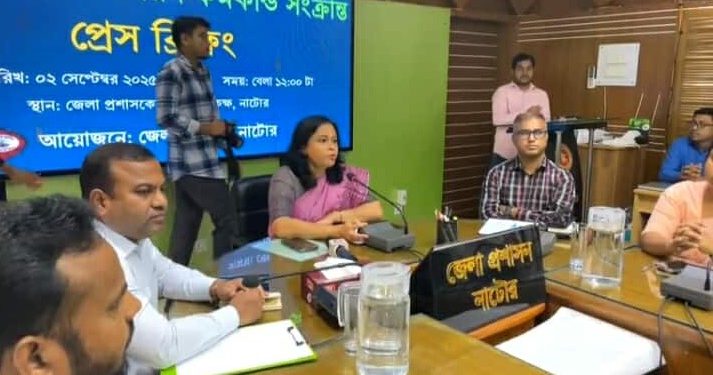 নাটোর জেলার উন্নয়ন কর্মকাণ্ড নিয়ে জেলা প্রশাসনের প্রেস ব্রিফিং