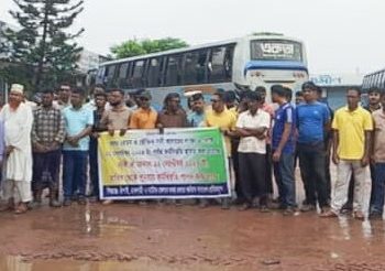 শ্রমিকদের মজুরি বৃদ্ধির দাবিতে নাটোর- ঢাকা রুটে বাস চলাচল বন্ধ-ভোগান্তিতে ঢাকাগামী যাত্রীরা