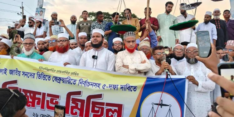 পিআর পদ্ধতিসহ ৫ দফা দাবিতে কাপাসিয়ায় জামায়াতের বিক্ষোভ মিছিল