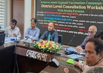 নেত্রকোনায় টাইফয়েড টিকা বিষয়ক সচেতনতামূলক কর্মশালা