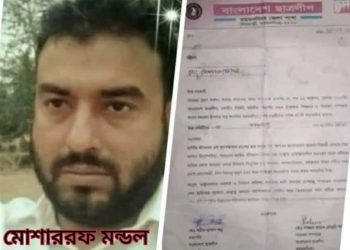 ছাত্রলীগ স্থগিত,তবুও ক্ষমতার রাজ্যে মোশাররফ মন্ডল! প্রশাসনের ভূমিকা নিয়ে প্রশ্ন!