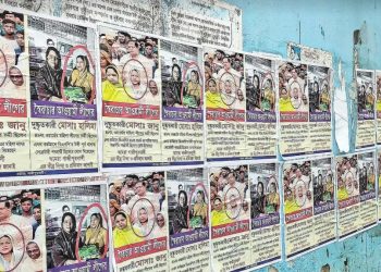 আওয়ামী সম্পৃক্ততার অভিযোগে টঙ্গীতে দুই বিএনপি নেত্রীর বিরুদ্ধে পোষ্টারিং