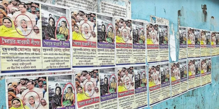 আওয়ামী সম্পৃক্ততার অভিযোগে টঙ্গীতে দুই বিএনপি নেত্রীর বিরুদ্ধে পোষ্টারিং