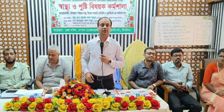 স্বাস্থ্য সচেতনতা বাড়াতে ঝিনাইদহে স্বাস্থ্য ও পুষ্টি বিষয়ক কর্মশালা অনুষ্ঠিত