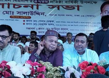 বিএনপি’র ৪৭তম প্রতিষ্ঠা বার্ষিকী উপলক্ষে আশুলিয়ায় আলোচনা সভা