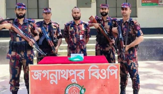 জগন্নাথপুর সীমান্তে ১ কেজি ৬৫০ গ্রাম রুপার বল উদ্ধার