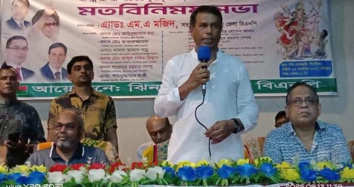 ঝিনাইদহে সনাতন ধর্মাবলম্বীদের সাথে বাংলাদেশ জাতীয়তাবাদী দল বিএনপির নেতাদের মতবিনিময় সভা