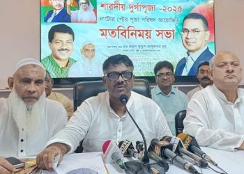 দুর্গাপূজায় ফ্যাসিস্ট আ.লীগ নাশকতা ঘটাতে পারে সবাইকে ঐক্যবদ্ধ থাকতে হবে: রুহুল কুদ্দুস তালুকদার দুলু