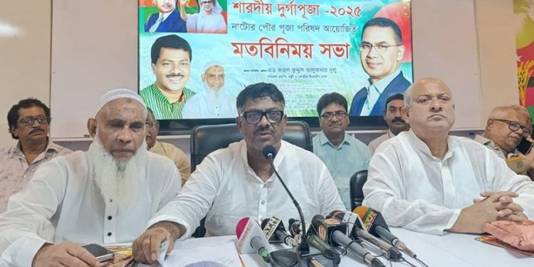 দুর্গাপূজায় ফ্যাসিস্ট আ.লীগ নাশকতা ঘটাতে পারে সবাইকে ঐক্যবদ্ধ থাকতে হবে: রুহুল কুদ্দুস তালুকদার দুলু