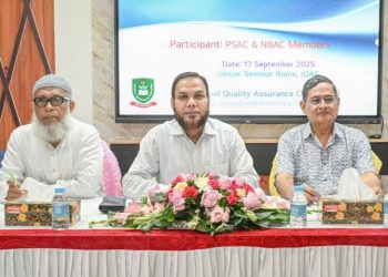 গাজীপুর কৃষি বিশ্ববিদ্যালয়ে শিক্ষা পাঠ্যক্রম উন্নয়ন বিষয়ক প্রশিক্ষণ অনুষ্ঠিত