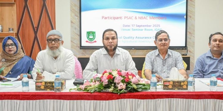 গাজীপুর কৃষি বিশ্ববিদ্যালয়ে শিক্ষা পাঠ্যক্রম উন্নয়ন বিষয়ক প্রশিক্ষণ অনুষ্ঠিত