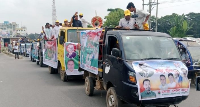 গাজীপুরে পদ বঞ্চিত শ্রমিক দলের উদ্যোগে বর্ণাঢ্য র্যালী