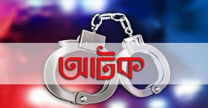 টাঙ্গাইলের মির্জাপুরে এক কেজি গাজাসহ এক নারী মাদক ব্যবসায়ী আটক