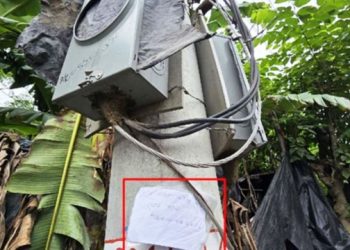 গাজীপুরের কোনাবাড়িতে চিরকুট দিয়ে বৈদ্যুতিক মিটার চুরি