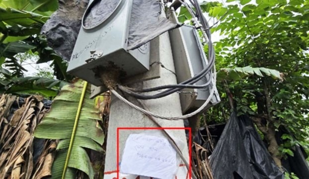 গাজীপুরের কোনাবাড়িতে চিরকুট দিয়ে বৈদ্যুতিক মিটার চুরি