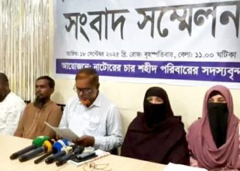 নাটোরে জুলাই-আগস্ট গণঅভ্যুত্থানে ৪ শহীদকে নিয়ে ষড়যন্ত্রের প্রতিবাদে সংবাদ সম্মেলন