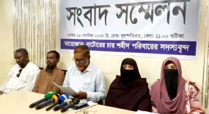 নাটোরে জুলাই-আগস্ট গণঅভ্যুত্থানে ৪ শহীদকে নিয়ে ষড়যন্ত্রের প্রতিবাদে সংবাদ সম্মেলন