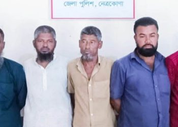 নেত্রকোণায় ডিবি পুলিশের অভিযানে পাঁচ জুয়ারি আটক