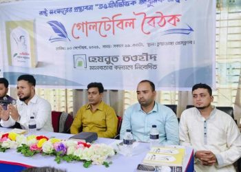 চুয়াডাঙ্গা প্রেসক্লাবে হেযবুত তওহীদের গোলটেবিল বৈঠক