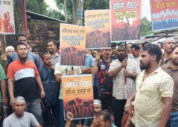 গাজীপুরে ৫৭ শ্রমিককে বরখাস্তের প্রতিবাদে বিক্ষোভ