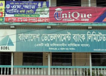 ঝিনাইদহে বাংলাদেশ ডেভেলপমেন্ট ব্যাংকের এমডিসহ ৭ জনের বিরুদ্ধে মামলা
