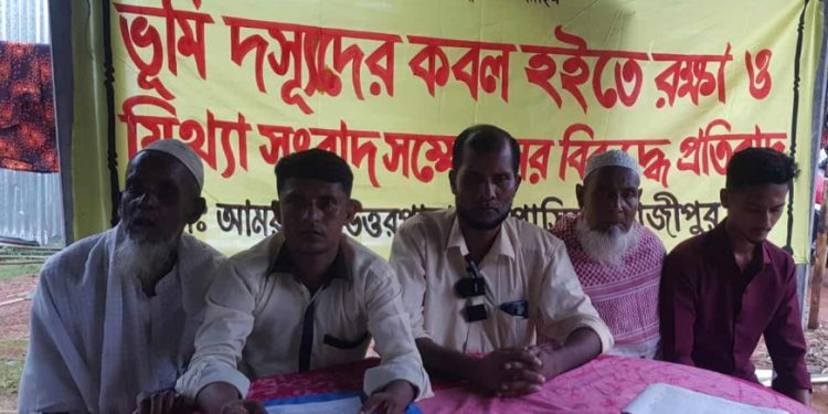 কাপাসিয়ায় জমি সংক্রান্ত বিরোধ, জীবনের নিরাপত্তা চেয়ে সংবাদ সম্মেলন