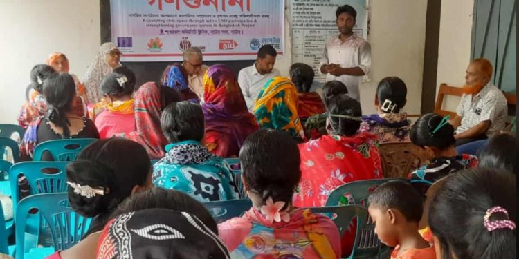 নাটোরে ক্ষুদ্র নৃ-গোষ্ঠীর স্বাস্থ্য সেবা বিষয়ক গণশুনানী অনুষ্ঠিত