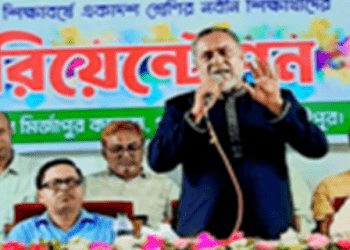 ভাওয়াল মির্জাপুর কলেজে ওরিয়েন্টেশন ক্লাস