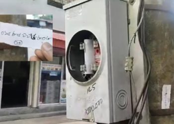 নাটোরে চিরকুট লিখে তিনটি বৈদ্যুতিক মিটার চুরি