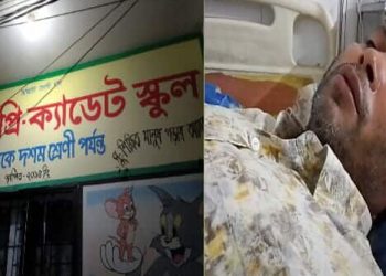 কোনাবাড়িতে আমবাগ প্রি ক্যাডেট স্কুলের প্রধান শিক্ষকের উপর হামলা ভাঙচুর