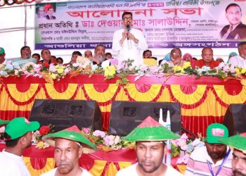 বিএনপি’র ৪৭ তম প্রতিষ্ঠা বার্ষিকী উপলক্ষে সাভারে আলোচনা সভা অনুষ্ঠিত