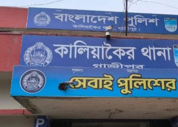 গাজীপুরে ব্যবসায়ীকে কুপিয়ে স্বর্ণালংকার লুটে নেয়ার অভিযোগ