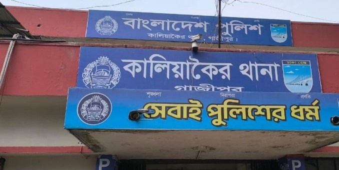 গাজীপুরে ব্যবসায়ীকে কুপিয়ে স্বর্ণালংকার লুটে নেয়ার অভিযোগ