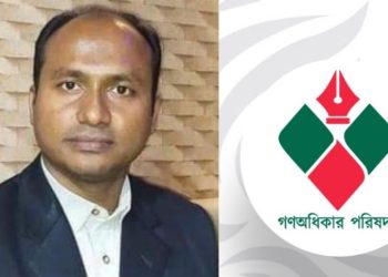 গণঅধিকার পরিষদের কেন্দ্রীয় সহ-সভাপতি ও গাজীপুর-৬ আসনের সংসদ সদস্য পদপ্রার্থীর উপর হামলা
