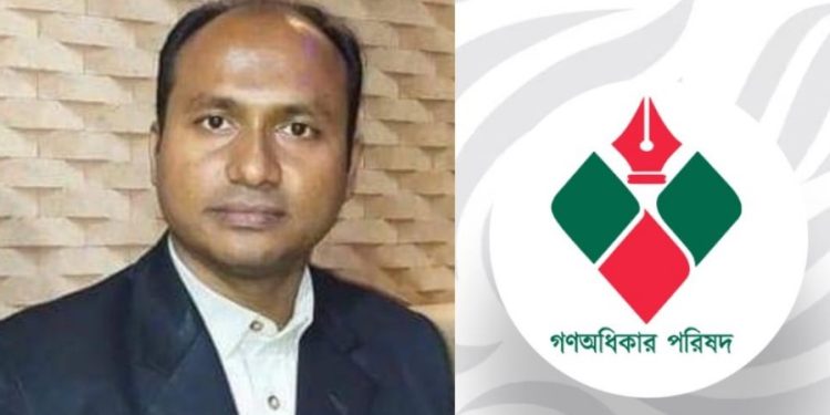 গণঅধিকার পরিষদের কেন্দ্রীয় সহ-সভাপতি ও গাজীপুর-৬ আসনের সংসদ সদস্য পদপ্রার্থীর উপর হামলা