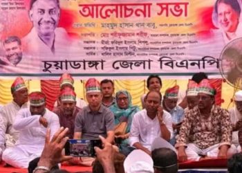 চুয়াডাঙ্গায় বিএনপির প্রতিষ্ঠাবার্ষিকী উদযাপন