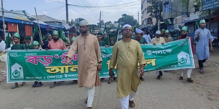 টঙ্গীতে নেদায়ে ইসলামের উদ্যোগে ঈদে মীলাদুন্নাবী মাহফিল ও আনন্দ মিছিল