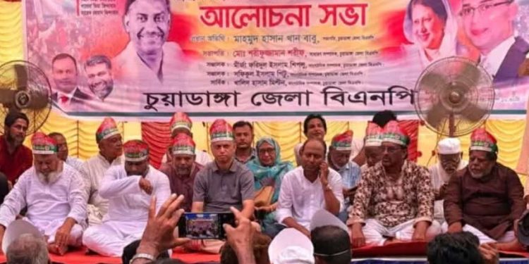 চুয়াডাঙ্গায় বিএনপির প্রতিষ্ঠাবার্ষিকী উদযাপন