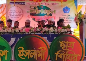 ঝিনাইদহ সরকারি লালন শাহ কলেজে নবীন বরণ অনুষ্ঠান