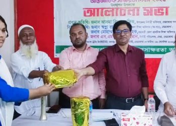 নেত্রকোণায় আন্তর্জাতিক সাক্ষরতা দিবস উদযাপন