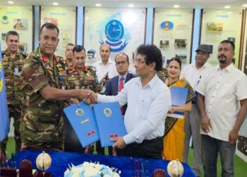 বিপসট ও বাউবির মধ্যে সমঝোতা স্মারক চুক্তি