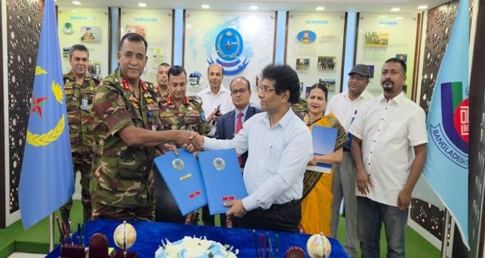 বিপসট ও বাউবির মধ্যে সমঝোতা স্মারক চুক্তি