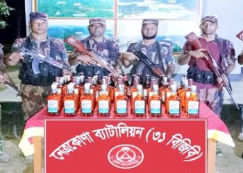 নেত্রকোণার বিজিবির অভিযানে ৯৭ বোতল ভারতীয় মদ জব্দ