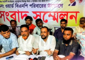 অপপ্রচারের অভিযোগে টঙ্গীতে বিএনপির সংবাদ সম্মেলন